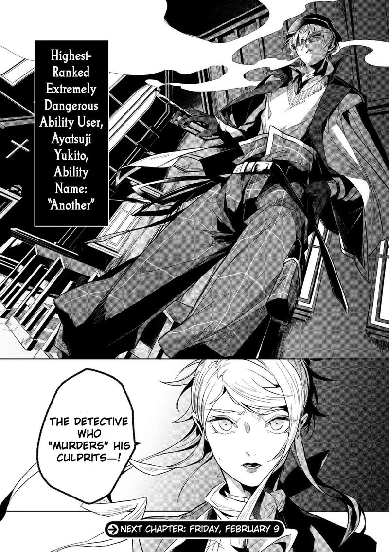 Bungou Stray Dogs Gaiden Ayatsuji Yukito Vs Kyougoku Natsuhiko Chapter 2 Page 11