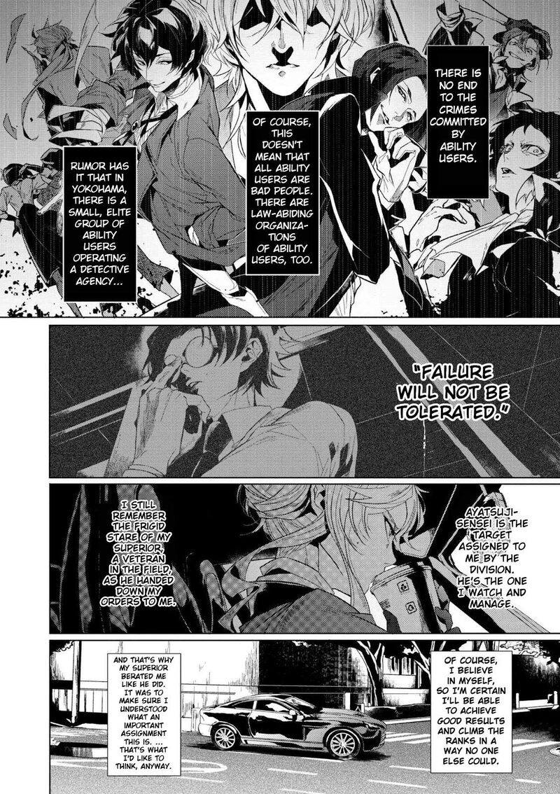 Bungou Stray Dogs Gaiden Ayatsuji Yukito Vs Kyougoku Natsuhiko Chapter 3 Page 5