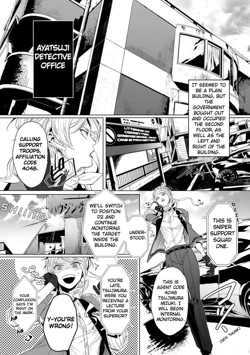 Bungou Stray Dogs Gaiden Ayatsuji Yukito Vs Kyougoku Natsuhiko Chapter 3 Page 6