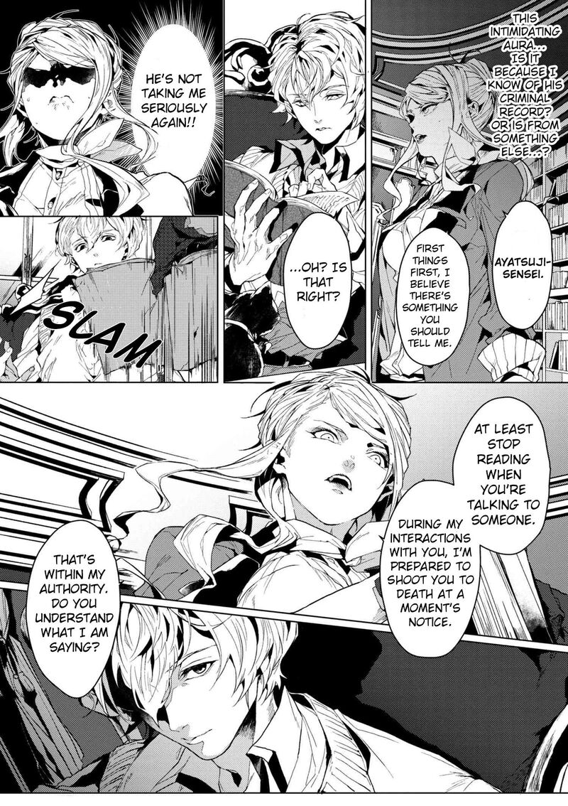 Bungou Stray Dogs Gaiden Ayatsuji Yukito Vs Kyougoku Natsuhiko Chapter 4 Page 2