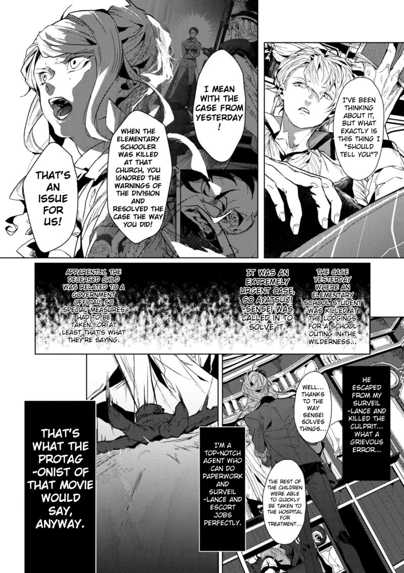 Bungou Stray Dogs Gaiden Ayatsuji Yukito Vs Kyougoku Natsuhiko Chapter 4 Page 4