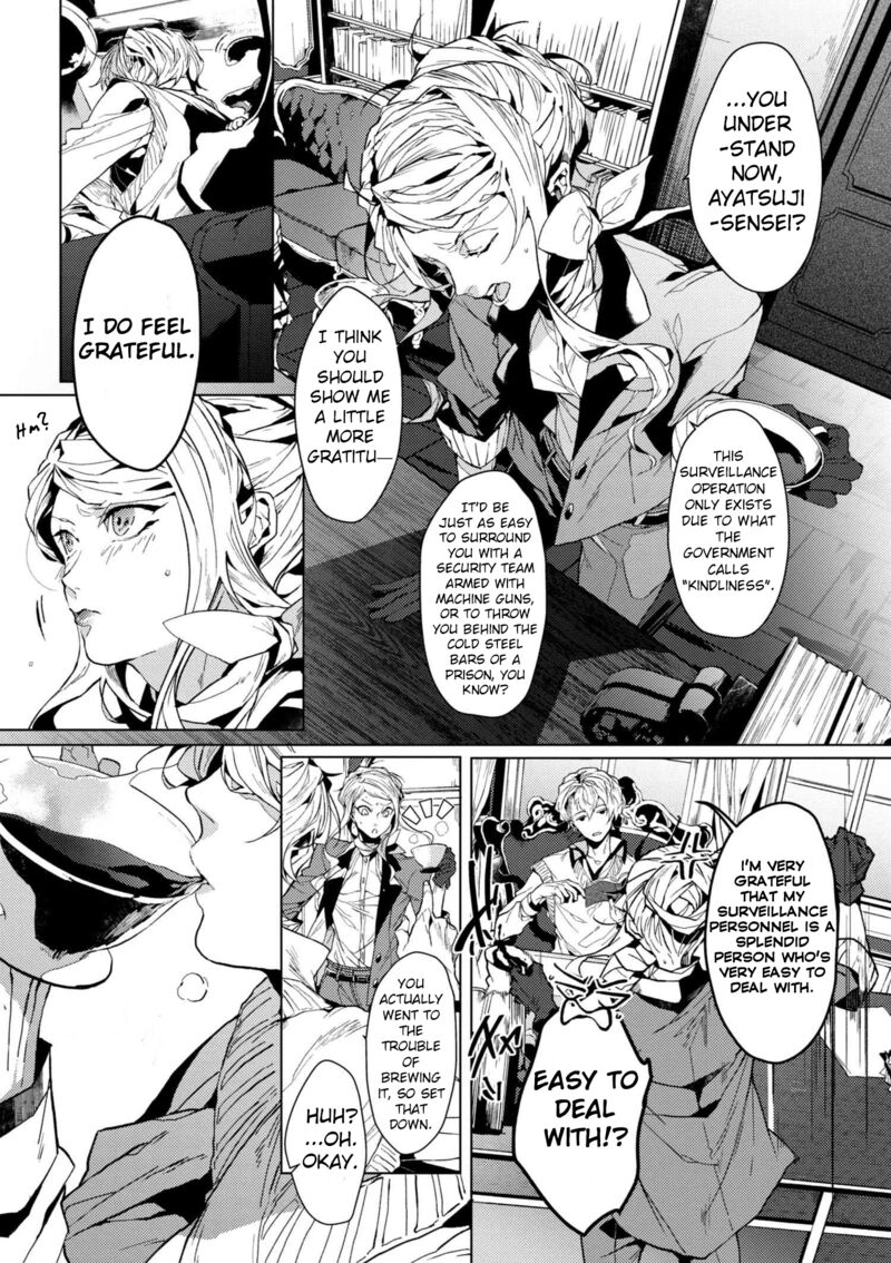 Bungou Stray Dogs Gaiden Ayatsuji Yukito Vs Kyougoku Natsuhiko Chapter 4 Page 5