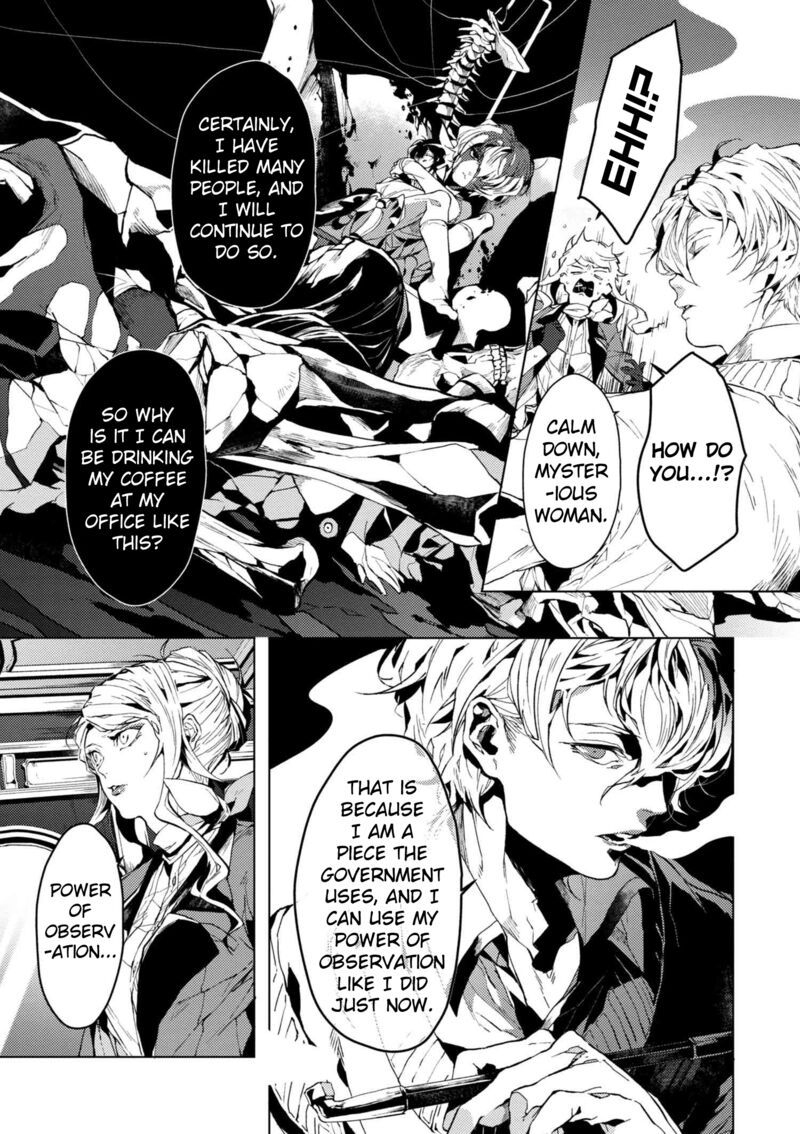 Bungou Stray Dogs Gaiden Ayatsuji Yukito Vs Kyougoku Natsuhiko Chapter 4 Page 7