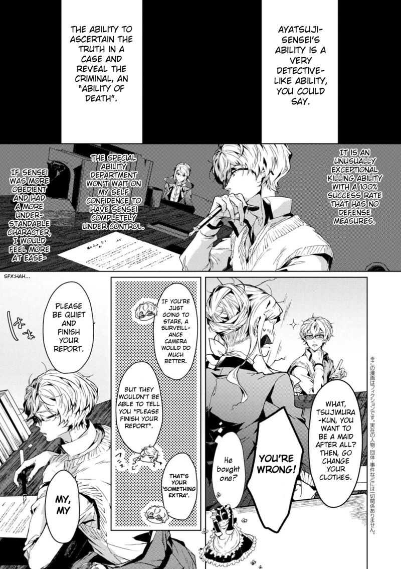 Bungou Stray Dogs Gaiden Ayatsuji Yukito Vs Kyougoku Natsuhiko Chapter 5 Page 1
