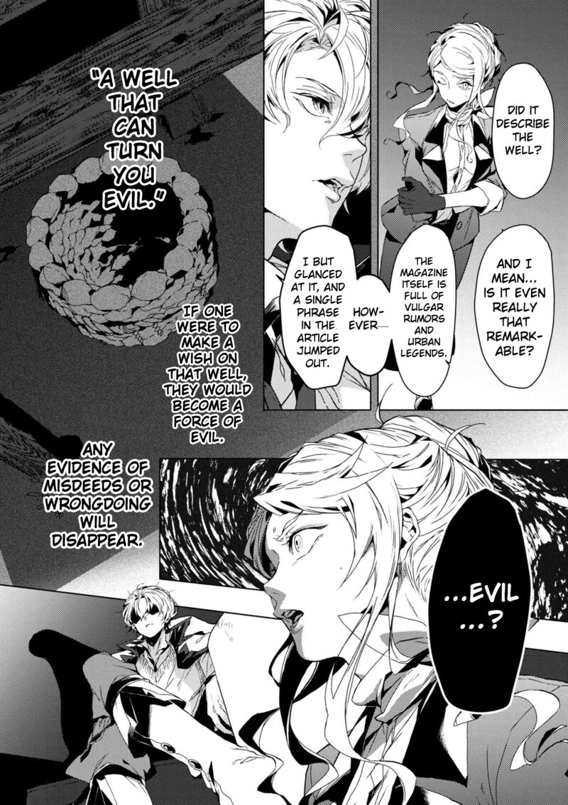 Bungou Stray Dogs Gaiden Ayatsuji Yukito Vs Kyougoku Natsuhiko Chapter 5 Page 12