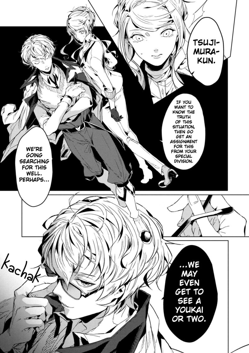 Bungou Stray Dogs Gaiden Ayatsuji Yukito Vs Kyougoku Natsuhiko Chapter 5 Page 13