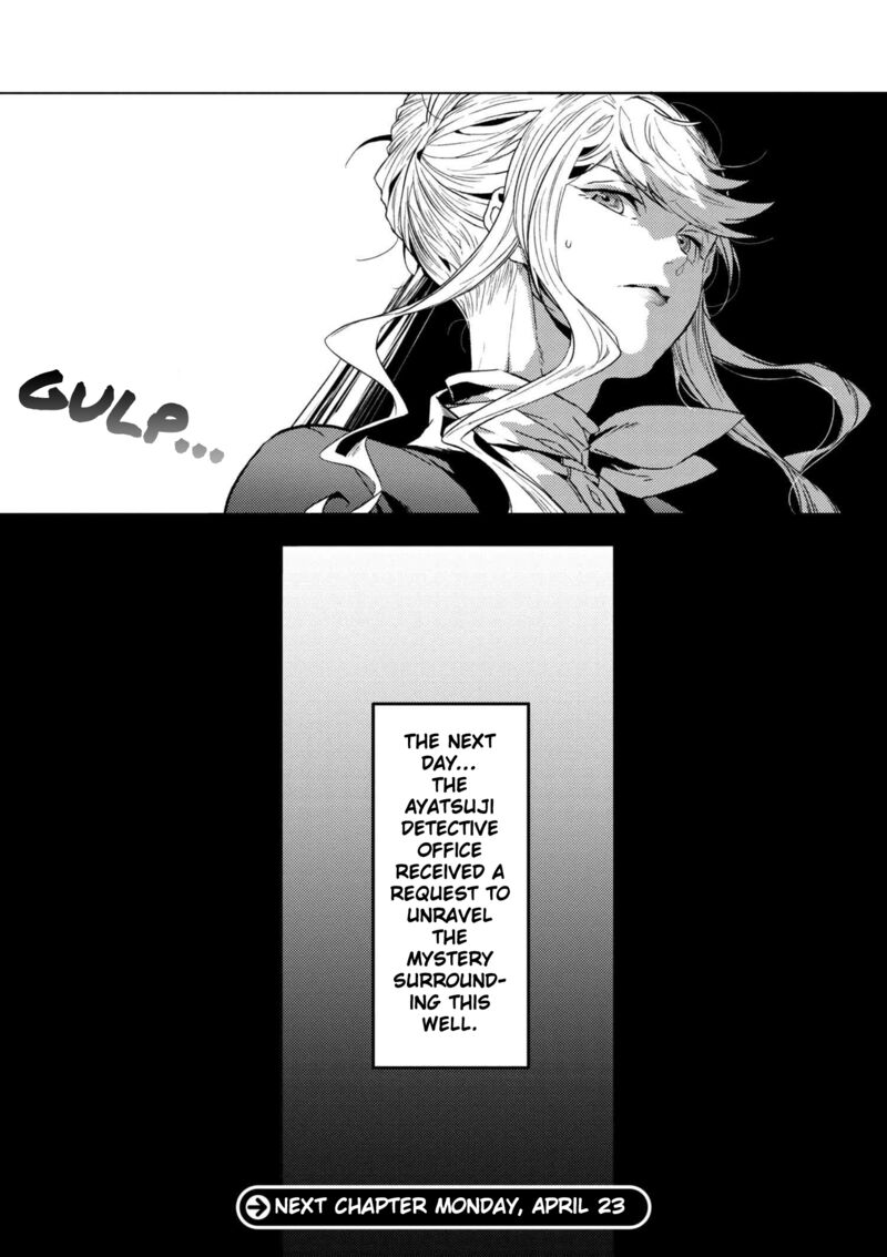 Bungou Stray Dogs Gaiden Ayatsuji Yukito Vs Kyougoku Natsuhiko Chapter 5 Page 14