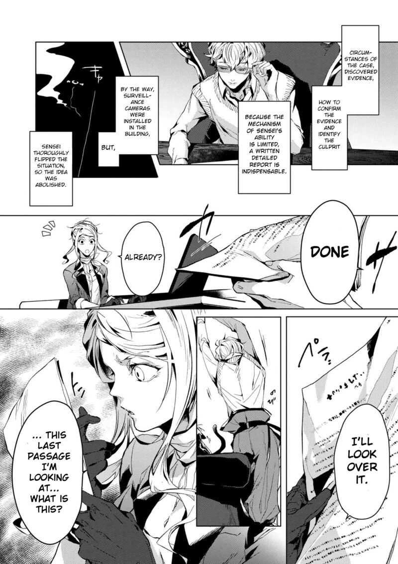 Bungou Stray Dogs Gaiden Ayatsuji Yukito Vs Kyougoku Natsuhiko Chapter 5 Page 2