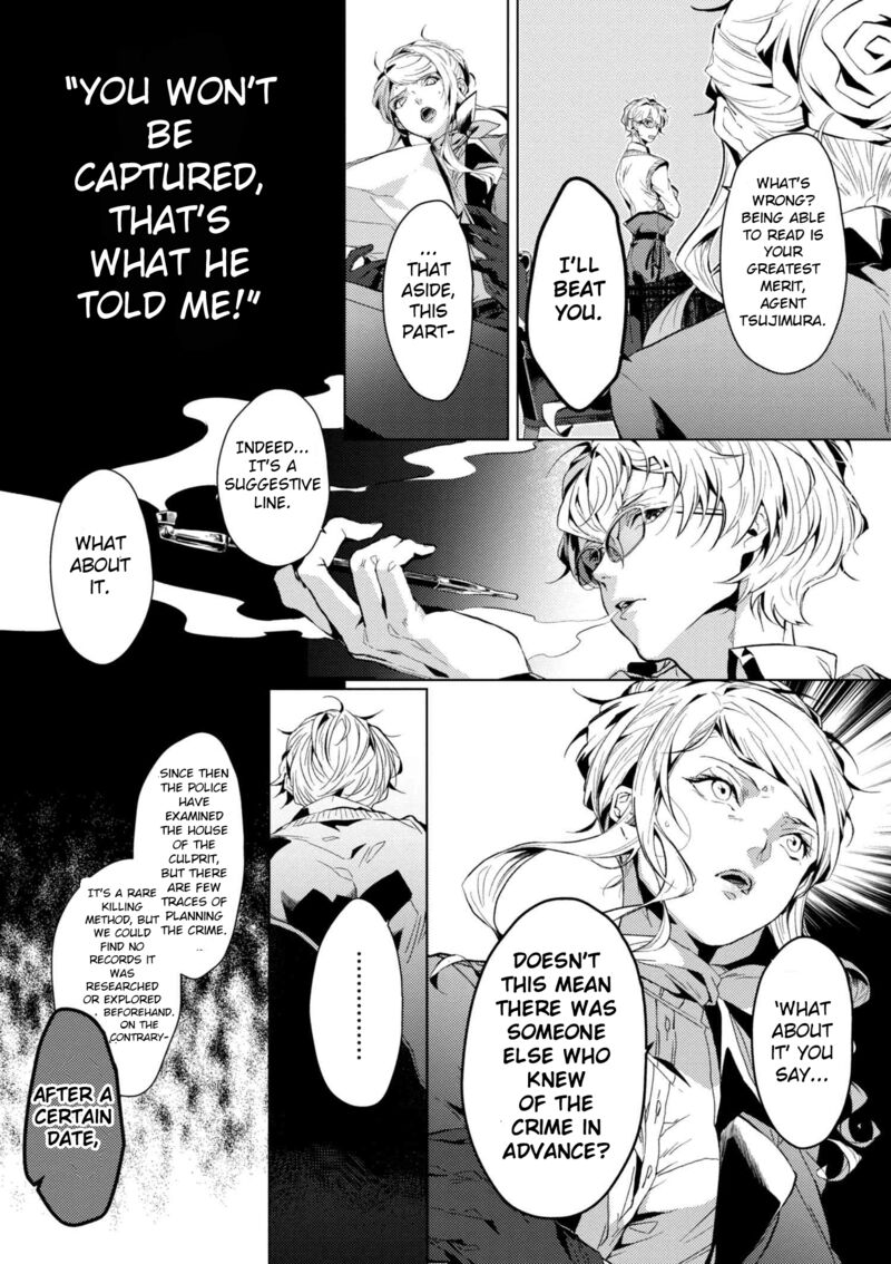 Bungou Stray Dogs Gaiden Ayatsuji Yukito Vs Kyougoku Natsuhiko Chapter 5 Page 3