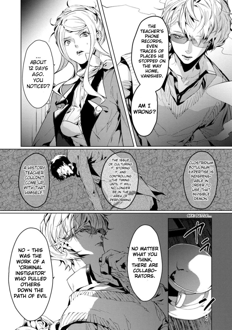 Bungou Stray Dogs Gaiden Ayatsuji Yukito Vs Kyougoku Natsuhiko Chapter 5 Page 4