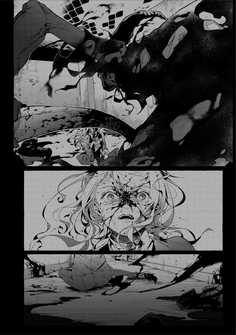 Bungou Stray Dogs Gaiden Ayatsuji Yukito Vs Kyougoku Natsuhiko Chapter 5a Page 2