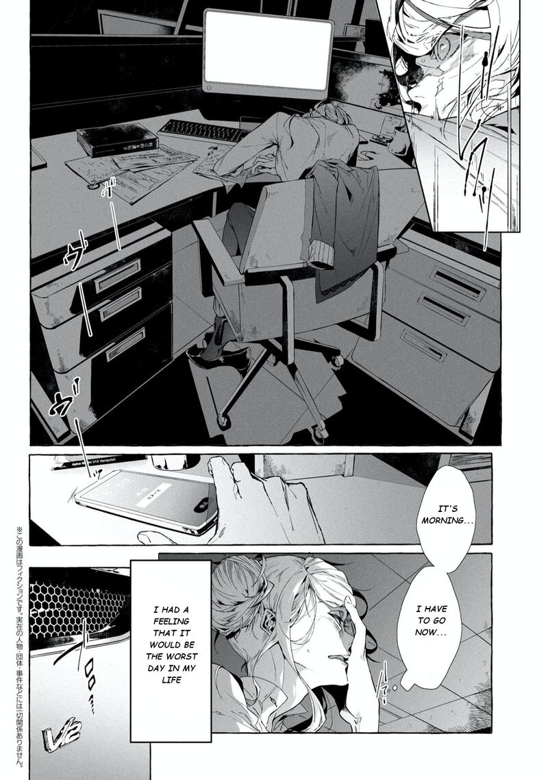 Bungou Stray Dogs Gaiden Ayatsuji Yukito Vs Kyougoku Natsuhiko Chapter 5a Page 3