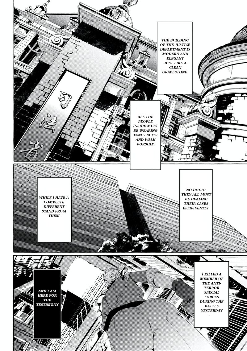Bungou Stray Dogs Gaiden Ayatsuji Yukito Vs Kyougoku Natsuhiko Chapter 5a Page 5