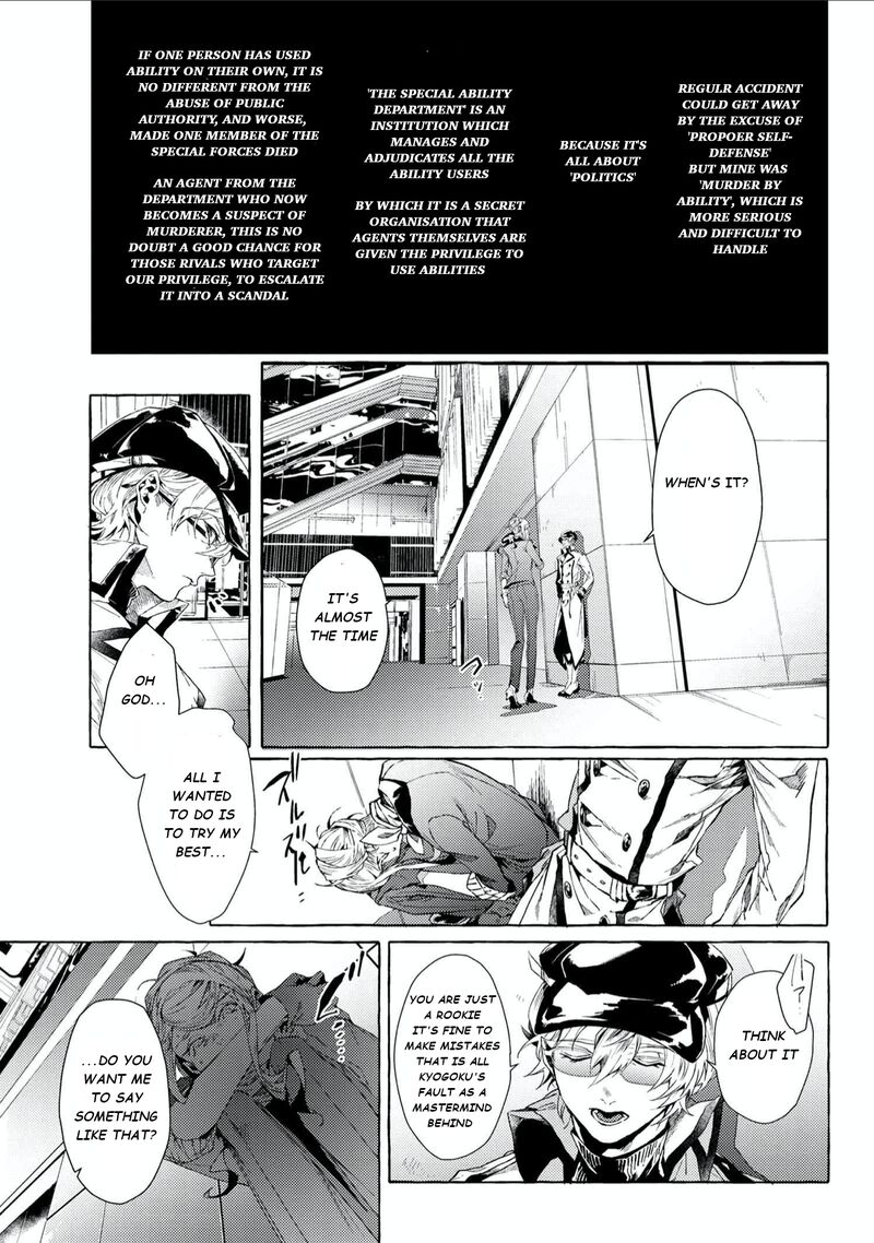 Bungou Stray Dogs Gaiden Ayatsuji Yukito Vs Kyougoku Natsuhiko Chapter 5a Page 6