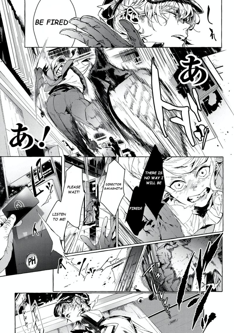 Bungou Stray Dogs Gaiden Ayatsuji Yukito Vs Kyougoku Natsuhiko Chapter 5b Page 11