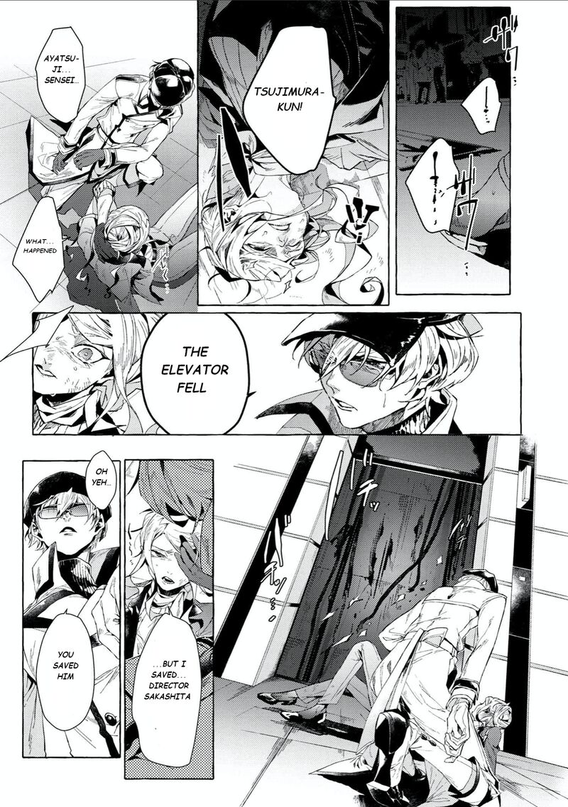 Bungou Stray Dogs Gaiden Ayatsuji Yukito Vs Kyougoku Natsuhiko Chapter 5b Page 14