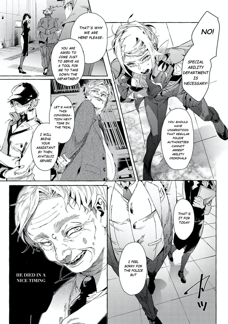 Bungou Stray Dogs Gaiden Ayatsuji Yukito Vs Kyougoku Natsuhiko Chapter 5b Page 5