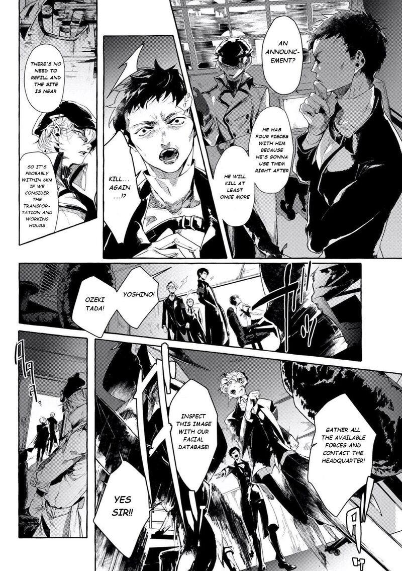 Bungou Stray Dogs Gaiden Ayatsuji Yukito Vs Kyougoku Natsuhiko Chapter 6b Page 10