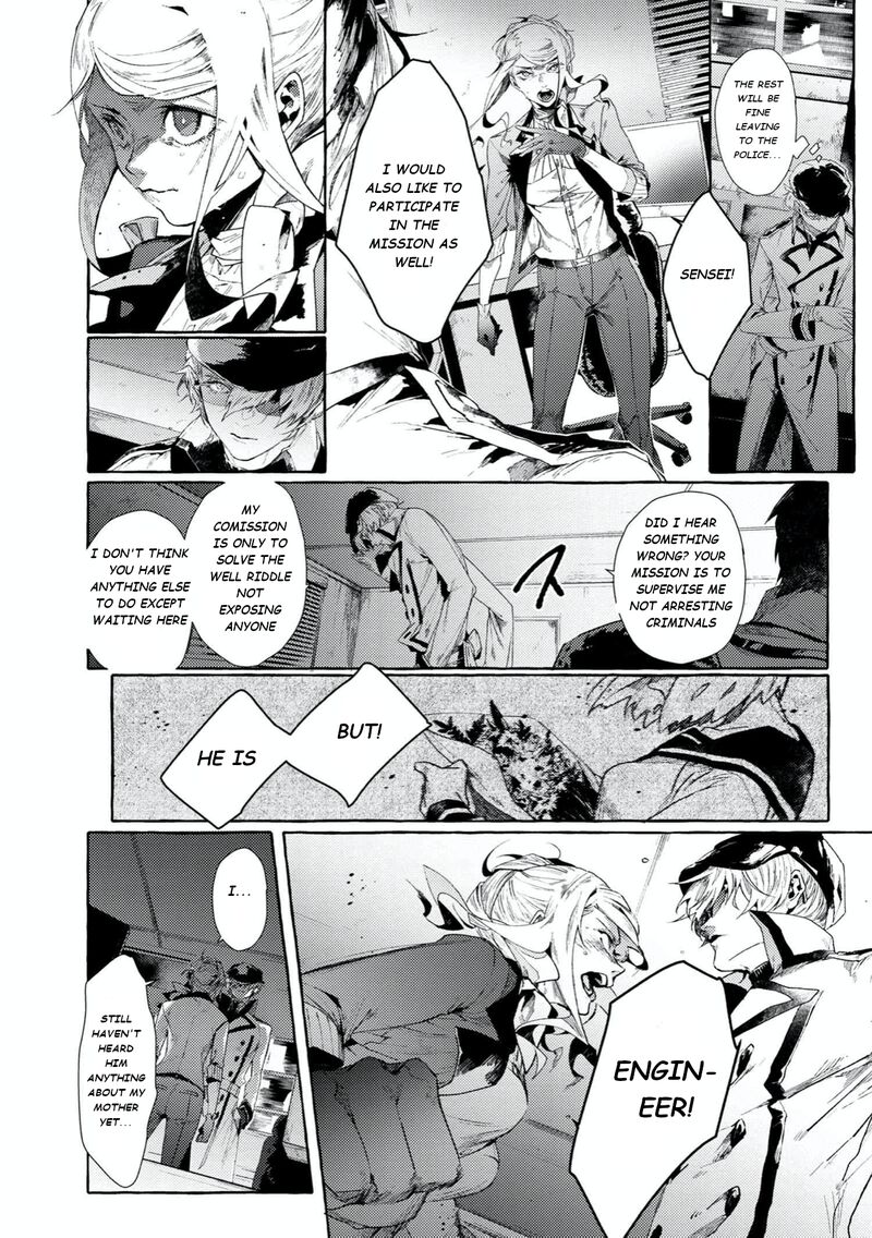 Bungou Stray Dogs Gaiden Ayatsuji Yukito Vs Kyougoku Natsuhiko Chapter 6b Page 11