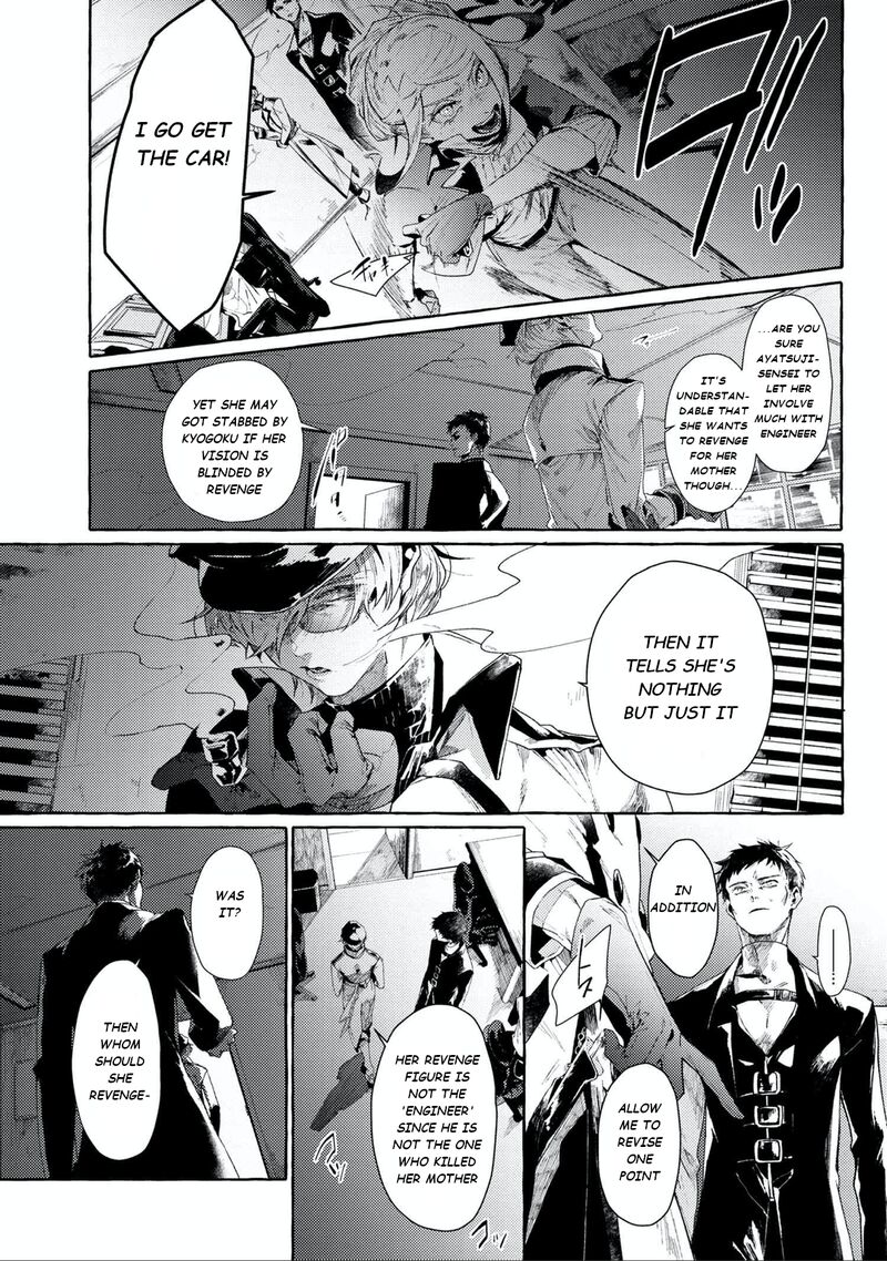 Bungou Stray Dogs Gaiden Ayatsuji Yukito Vs Kyougoku Natsuhiko Chapter 6b Page 13