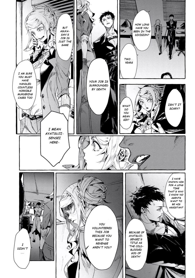 Bungou Stray Dogs Gaiden Ayatsuji Yukito Vs Kyougoku Natsuhiko Chapter 6b Page 3