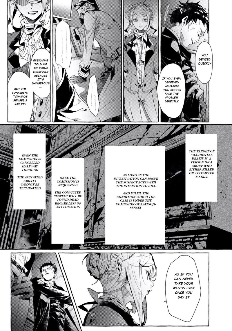 Bungou Stray Dogs Gaiden Ayatsuji Yukito Vs Kyougoku Natsuhiko Chapter 6b Page 4