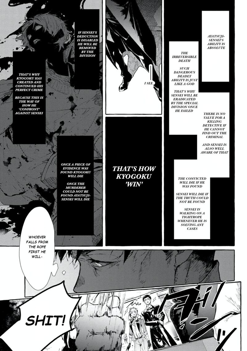 Bungou Stray Dogs Gaiden Ayatsuji Yukito Vs Kyougoku Natsuhiko Chapter 6b Page 5