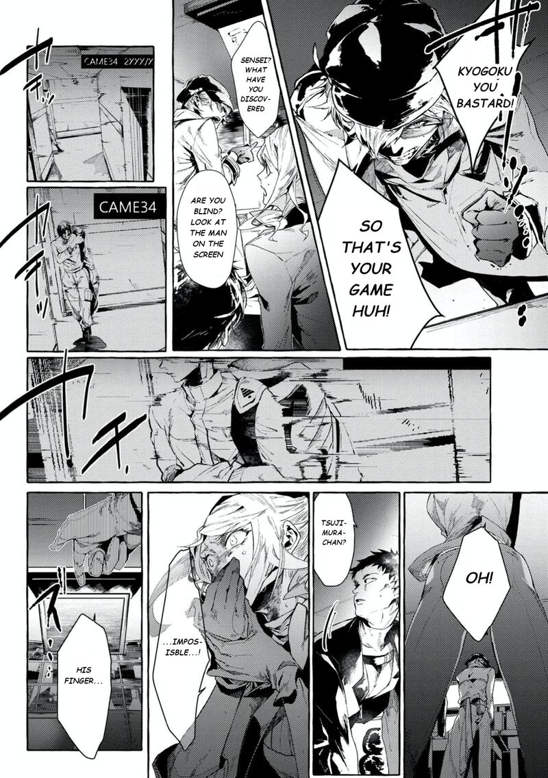 Bungou Stray Dogs Gaiden Ayatsuji Yukito Vs Kyougoku Natsuhiko Chapter 6b Page 6