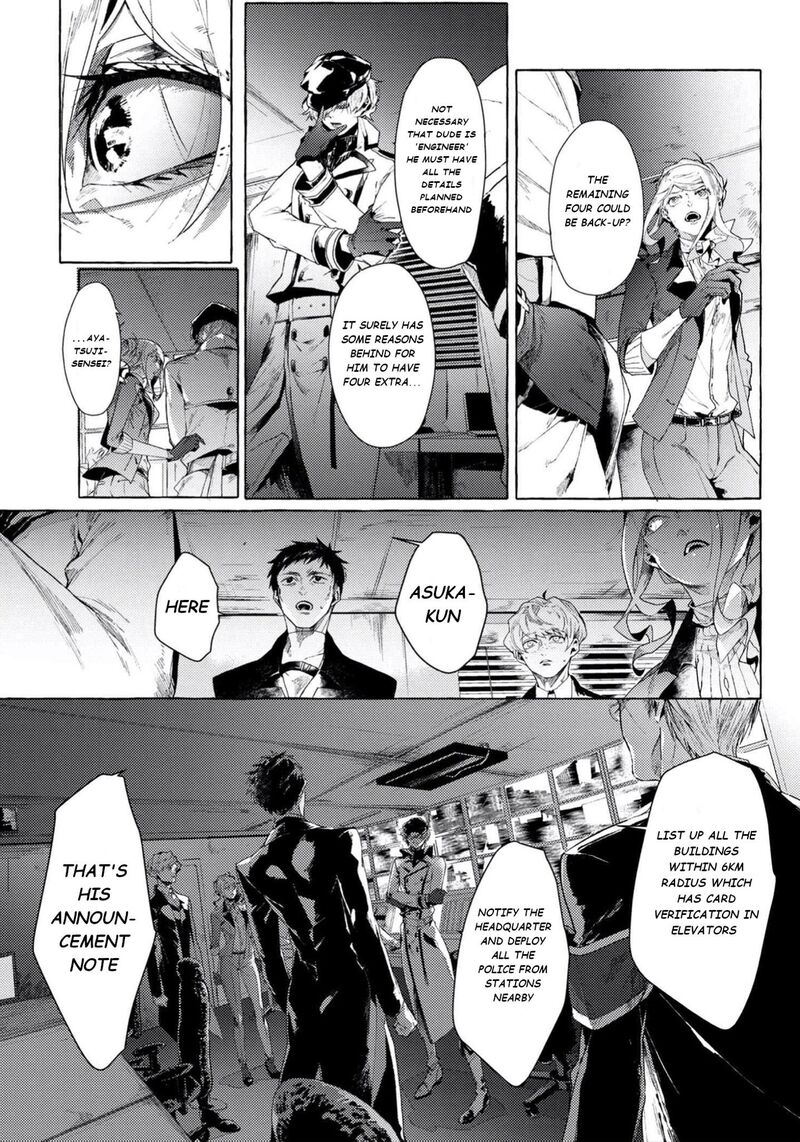 Bungou Stray Dogs Gaiden Ayatsuji Yukito Vs Kyougoku Natsuhiko Chapter 6b Page 9