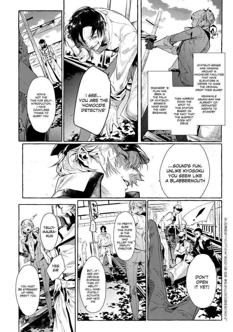 Bungou Stray Dogs Gaiden Ayatsuji Yukito Vs Kyougoku Natsuhiko Chapter 7c Page 3