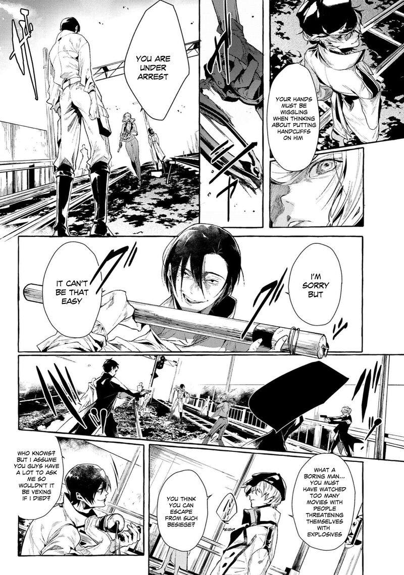 Bungou Stray Dogs Gaiden Ayatsuji Yukito Vs Kyougoku Natsuhiko Chapter 7c Page 4