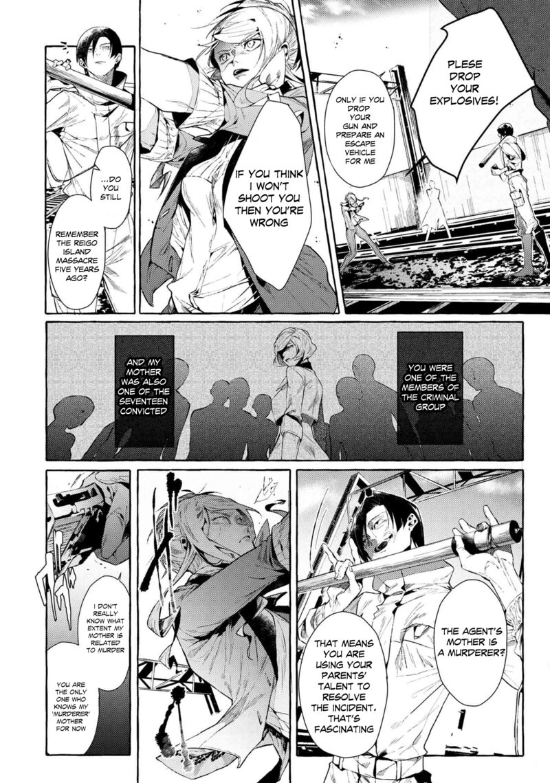 Bungou Stray Dogs Gaiden Ayatsuji Yukito Vs Kyougoku Natsuhiko Chapter 7c Page 5