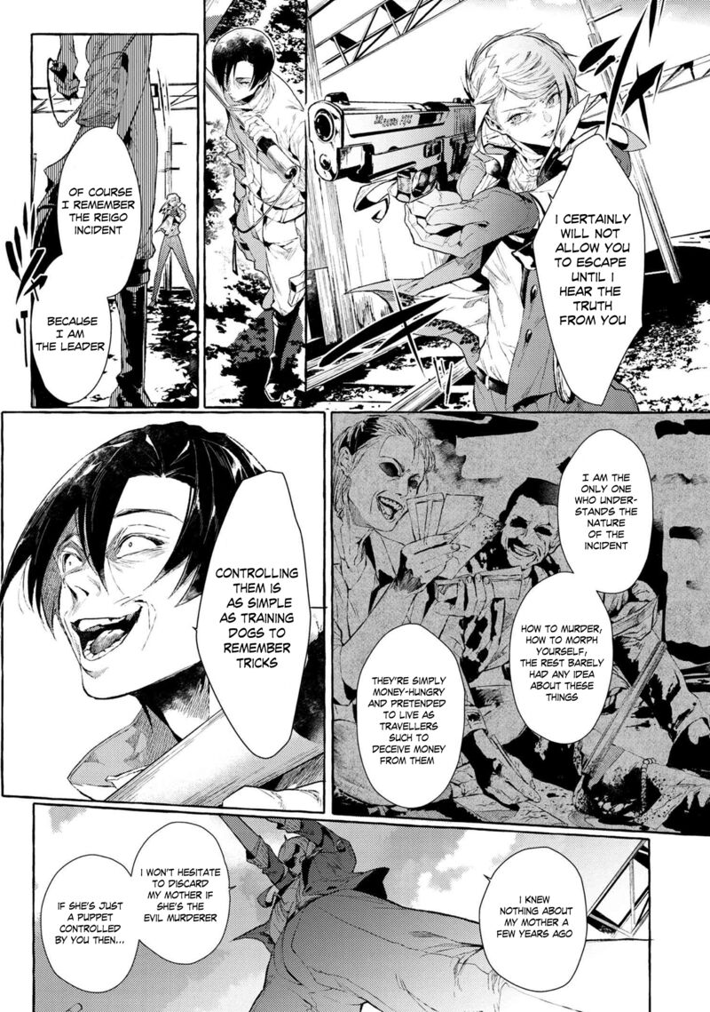 Bungou Stray Dogs Gaiden Ayatsuji Yukito Vs Kyougoku Natsuhiko Chapter 7c Page 6