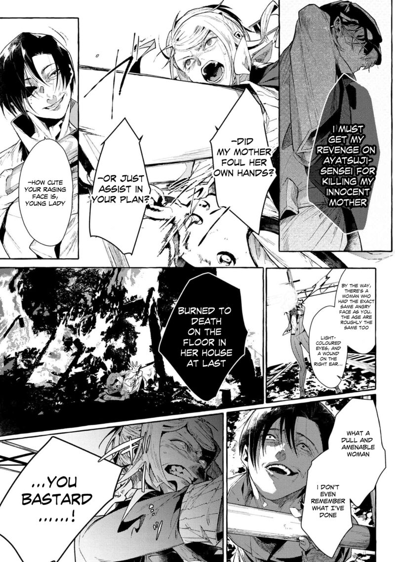 Bungou Stray Dogs Gaiden Ayatsuji Yukito Vs Kyougoku Natsuhiko Chapter 7c Page 7