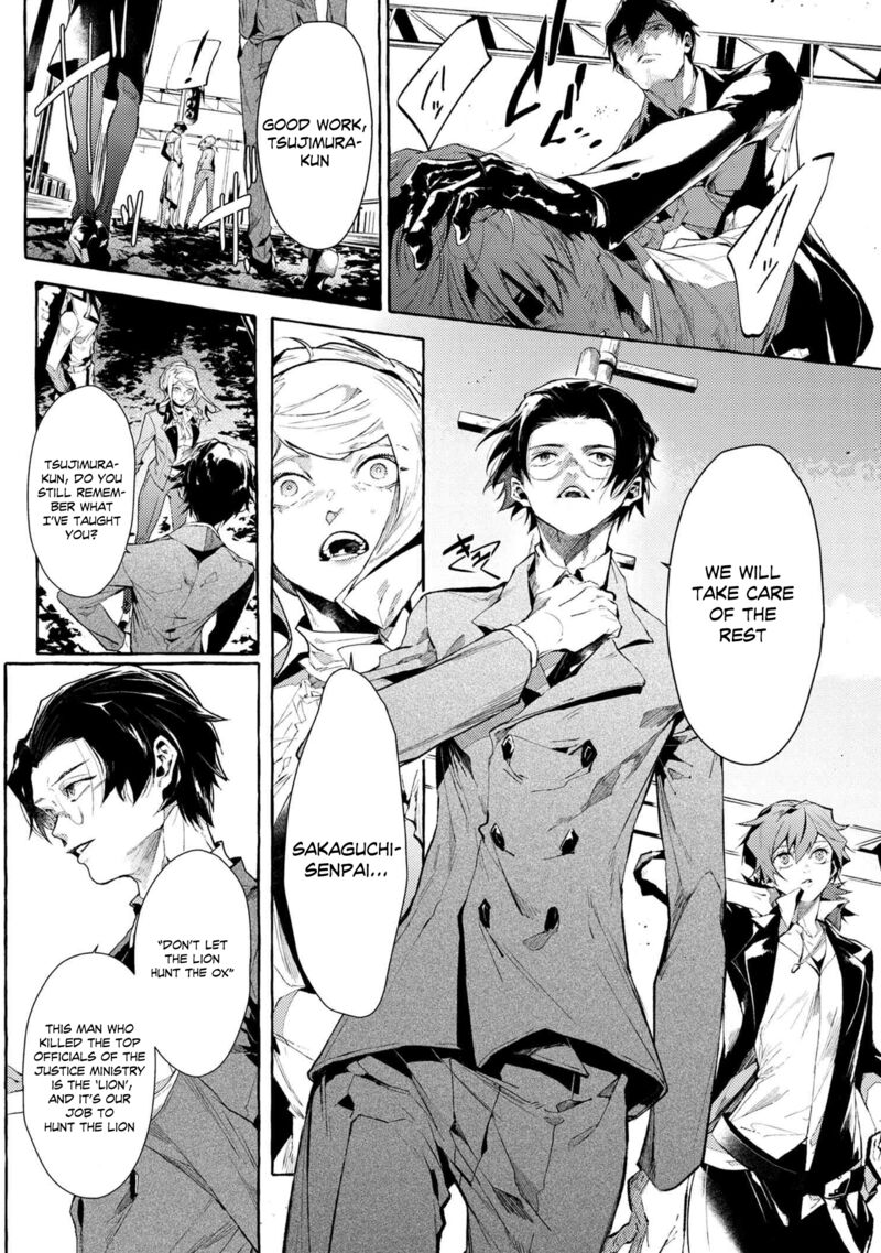 Bungou Stray Dogs Gaiden Ayatsuji Yukito Vs Kyougoku Natsuhiko Chapter 7d Page 3