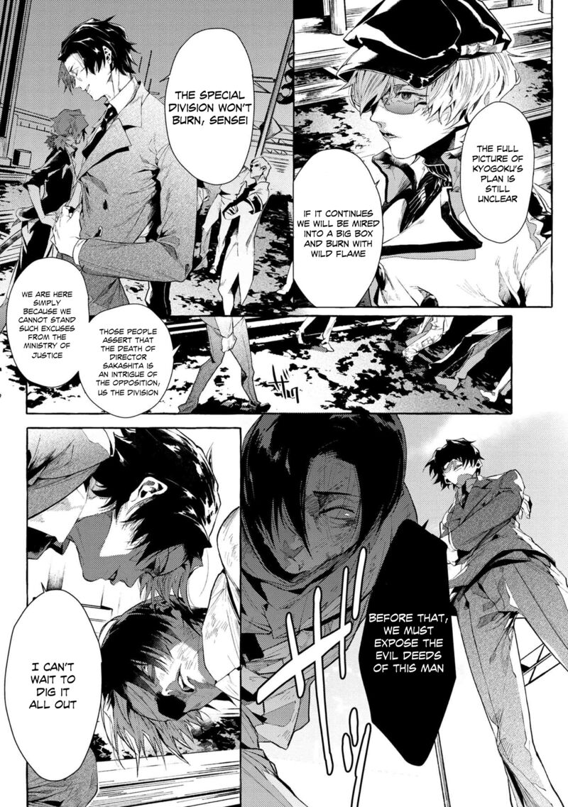 Bungou Stray Dogs Gaiden Ayatsuji Yukito Vs Kyougoku Natsuhiko Chapter 7d Page 5