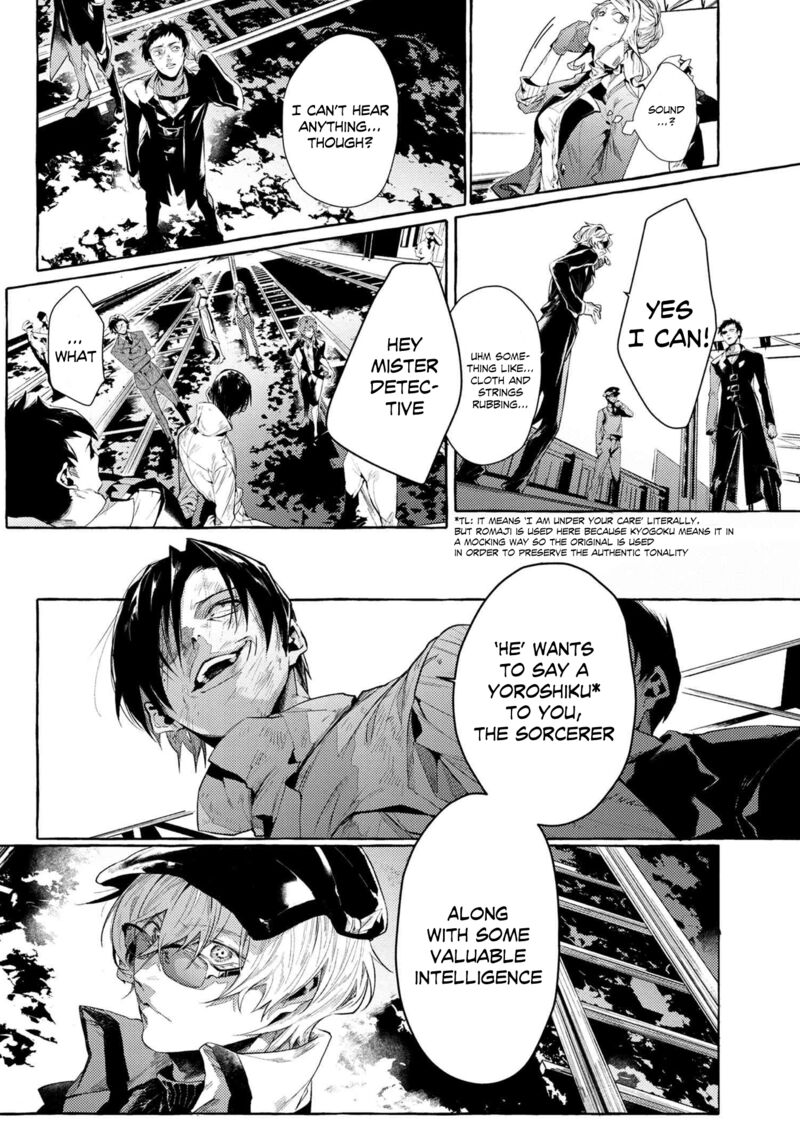 Bungou Stray Dogs Gaiden Ayatsuji Yukito Vs Kyougoku Natsuhiko Chapter 7d Page 7