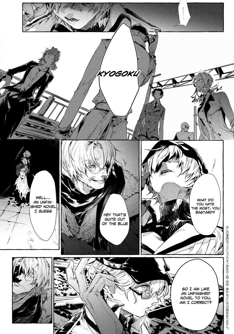 Bungou Stray Dogs Gaiden Ayatsuji Yukito Vs Kyougoku Natsuhiko Chapter 7e Page 2