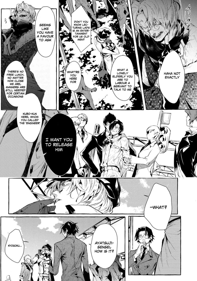 Bungou Stray Dogs Gaiden Ayatsuji Yukito Vs Kyougoku Natsuhiko Chapter 7e Page 3