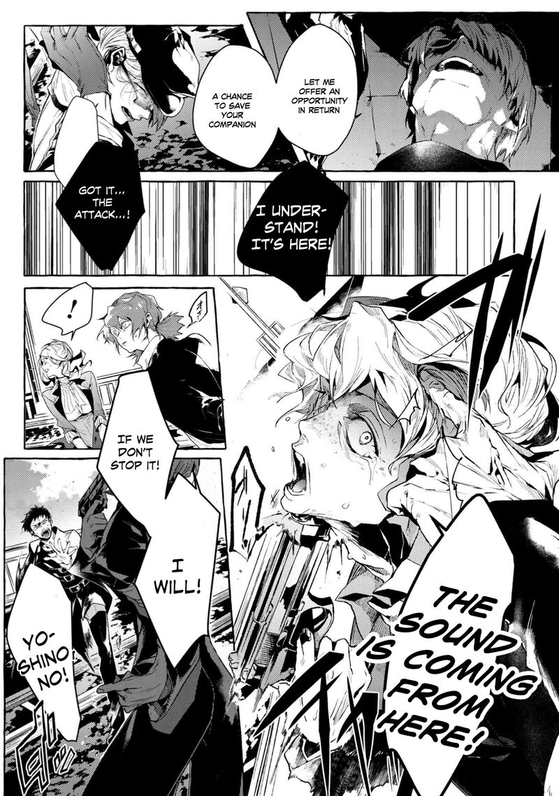 Bungou Stray Dogs Gaiden Ayatsuji Yukito Vs Kyougoku Natsuhiko Chapter 7e Page 5