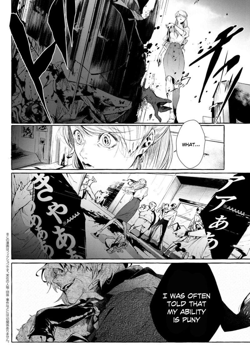 Bungou Stray Dogs Gaiden Ayatsuji Yukito Vs Kyougoku Natsuhiko Chapter 7f Page 2