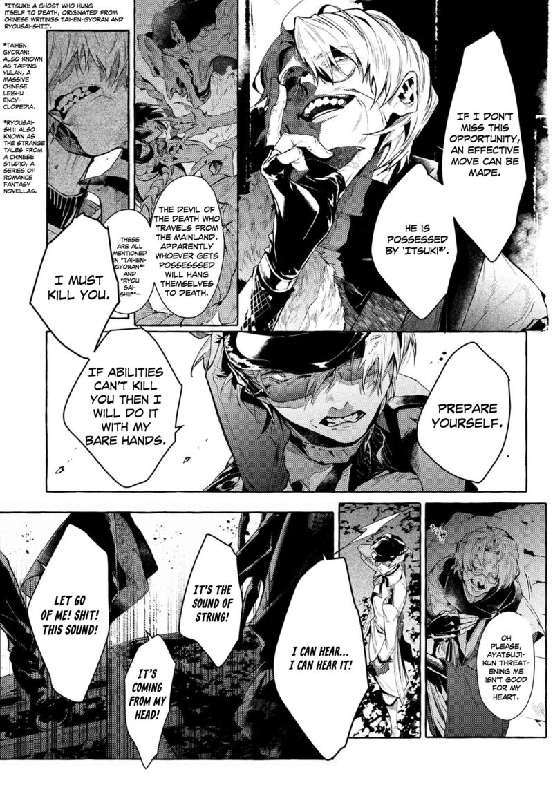 Bungou Stray Dogs Gaiden Ayatsuji Yukito Vs Kyougoku Natsuhiko Chapter 7f Page 3