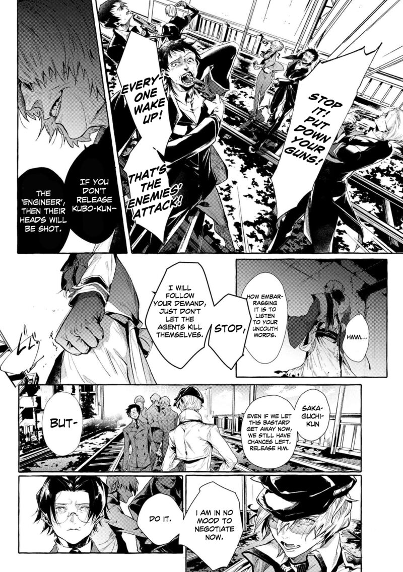 Bungou Stray Dogs Gaiden Ayatsuji Yukito Vs Kyougoku Natsuhiko Chapter 7f Page 4