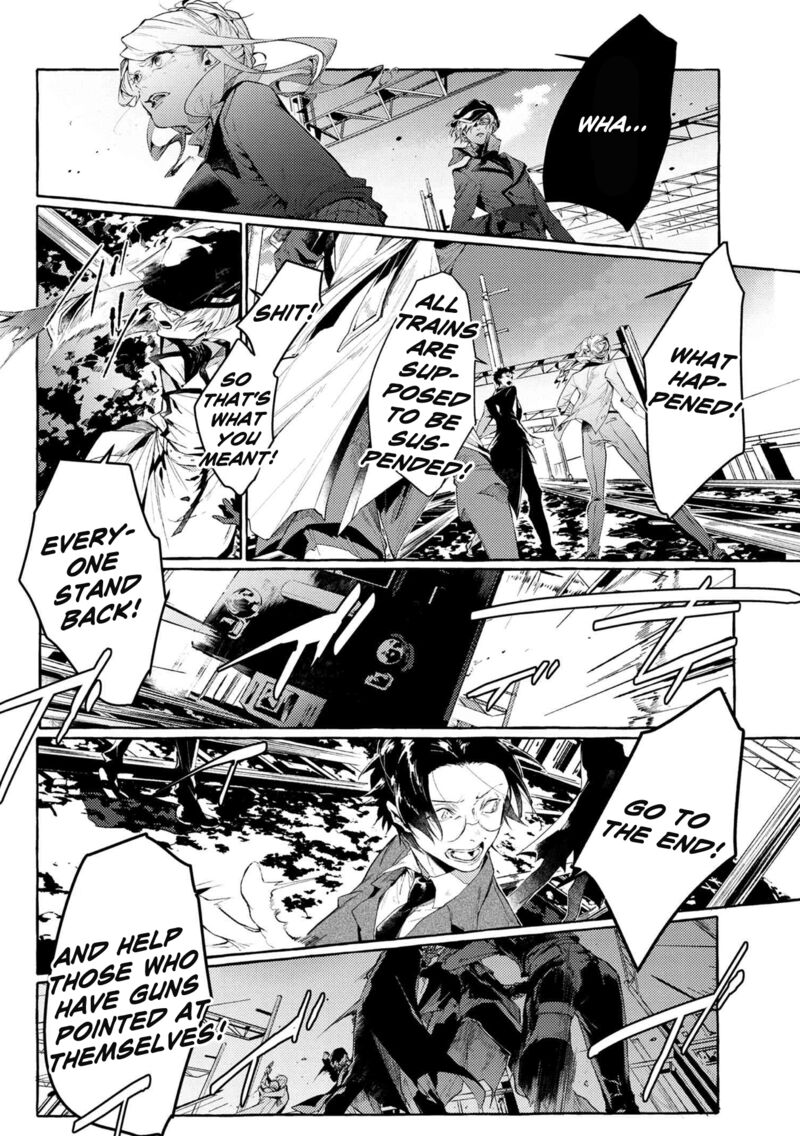 Bungou Stray Dogs Gaiden Ayatsuji Yukito Vs Kyougoku Natsuhiko Chapter 7f Page 6