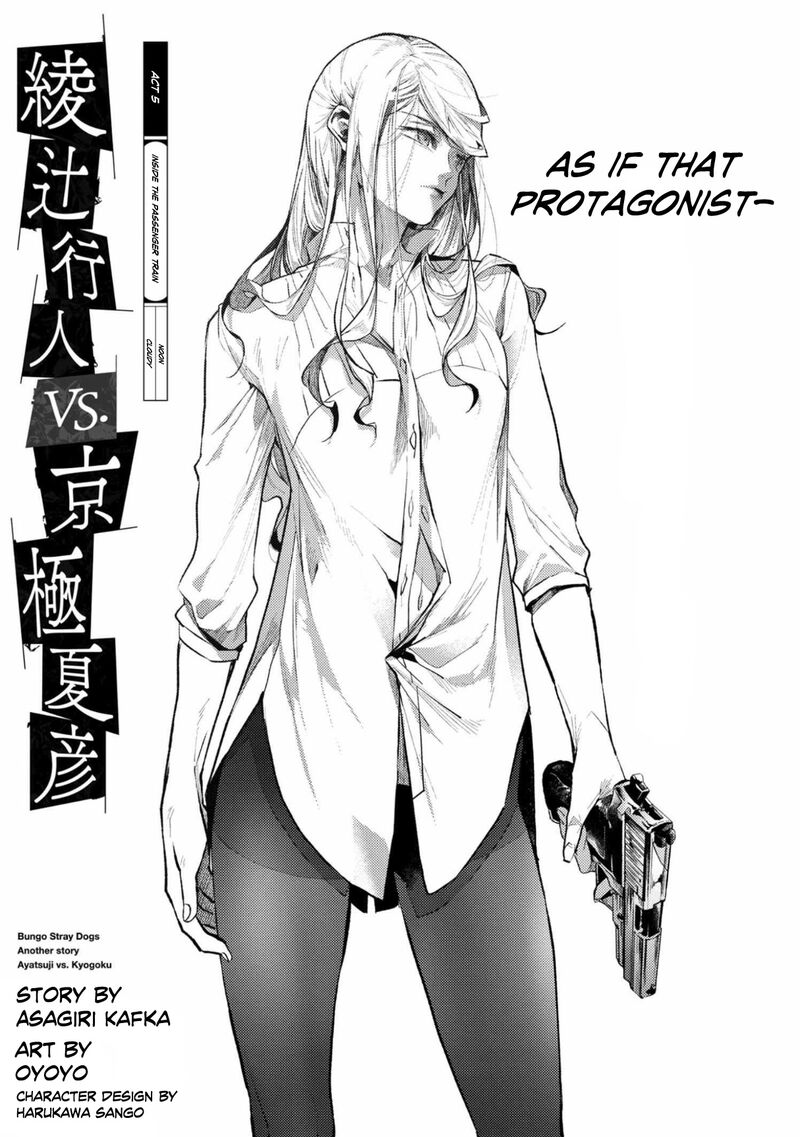 Bungou Stray Dogs Gaiden Ayatsuji Yukito Vs Kyougoku Natsuhiko Chapter 8a Page 2