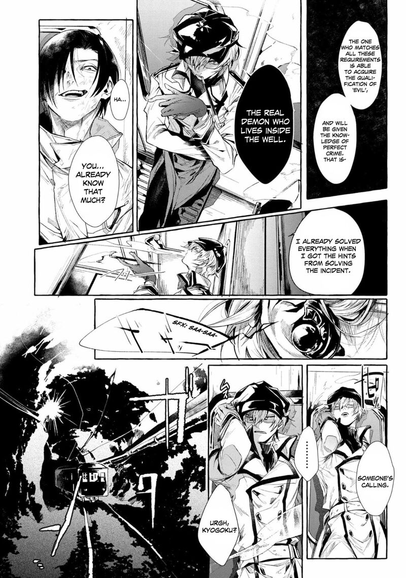 Bungou Stray Dogs Gaiden Ayatsuji Yukito Vs Kyougoku Natsuhiko Chapter 8a Page 5