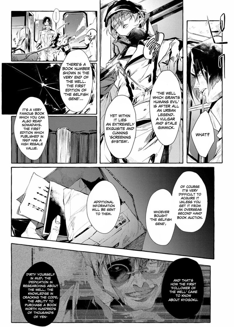 Bungou Stray Dogs Gaiden Ayatsuji Yukito Vs Kyougoku Natsuhiko Chapter 8a Page 6