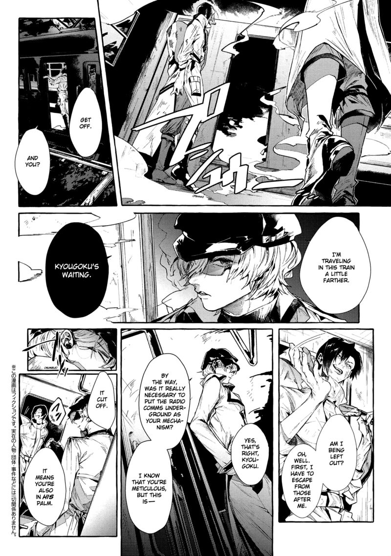 Bungou Stray Dogs Gaiden Ayatsuji Yukito Vs Kyougoku Natsuhiko Chapter 8b Page 2