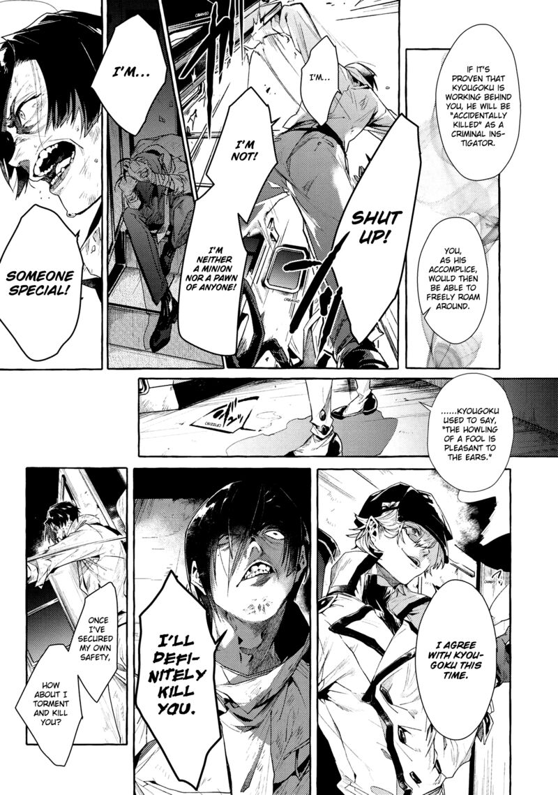 Bungou Stray Dogs Gaiden Ayatsuji Yukito Vs Kyougoku Natsuhiko Chapter 8b Page 4