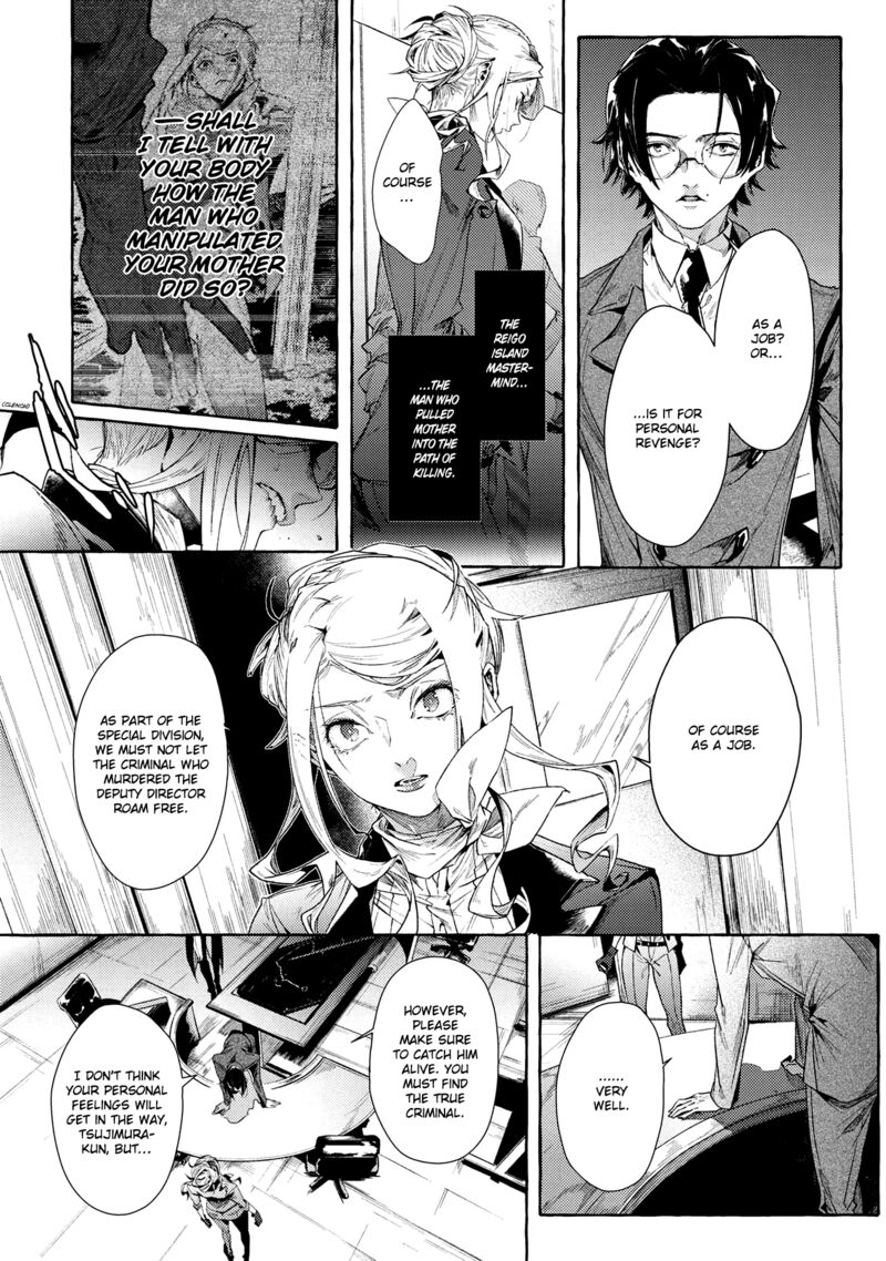 Bungou Stray Dogs Gaiden Ayatsuji Yukito Vs Kyougoku Natsuhiko Chapter 8b Page 9
